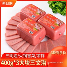 �����c��K���c������Ƭ�ִ�����������������400g��3�K������
