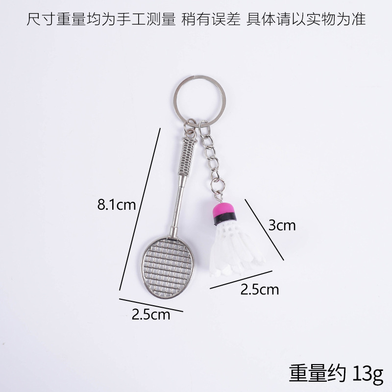 흰색 배드민턴(장미색 볼 헤드) + 라켓 펜던트