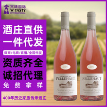法国酒庄桃红葡萄酒法国原瓶原装进口400年酒庄HVE认证红酒法南