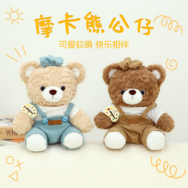 Teddy Bear juguetes de peluche conejo blanco muñeca pintor muñeca boina muñeca regalo de cumpleaños princesa para niños