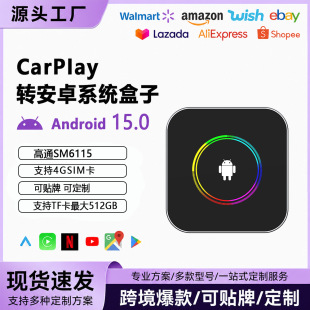Carplay�����D��׿15ϵ�y�о��D�o����׿����4+32G��4����GPS