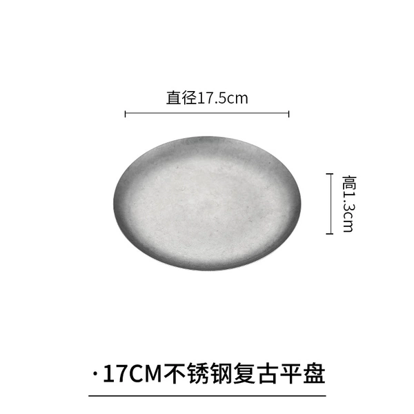 Retro straight -edge disc [17cm]