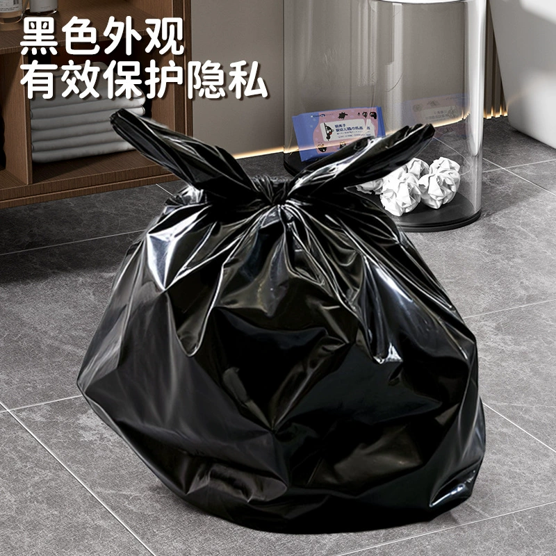 Capacious plastic big black garbage bag for home use, increased thickness