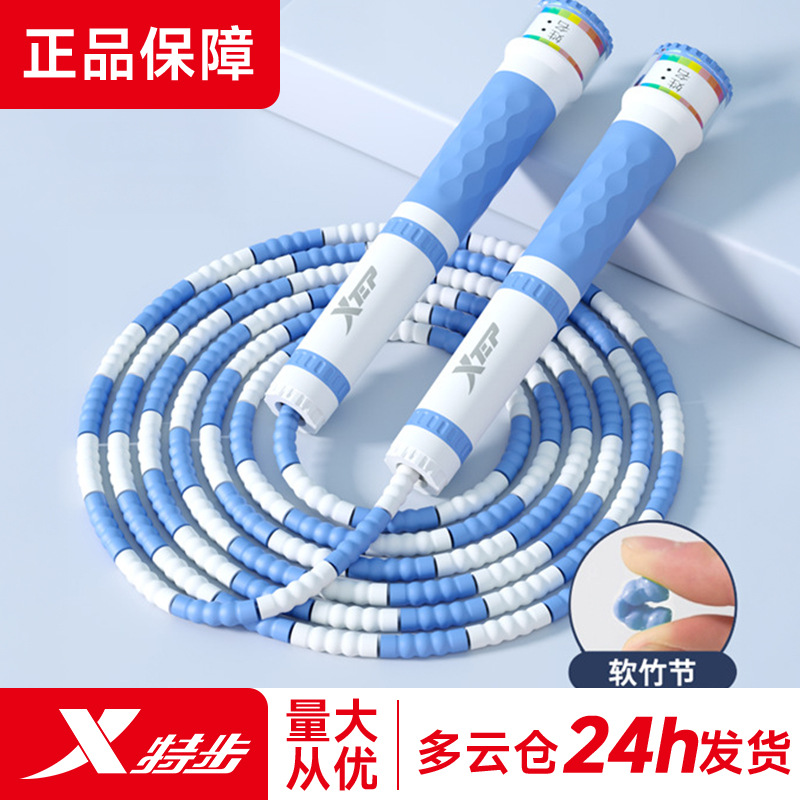 초등학생을 위한 Xtep 대나무 줄넘기, 유치원 초급, 1학년, 서명 가능, 조절 가능, 어린이용 매듭 없음
