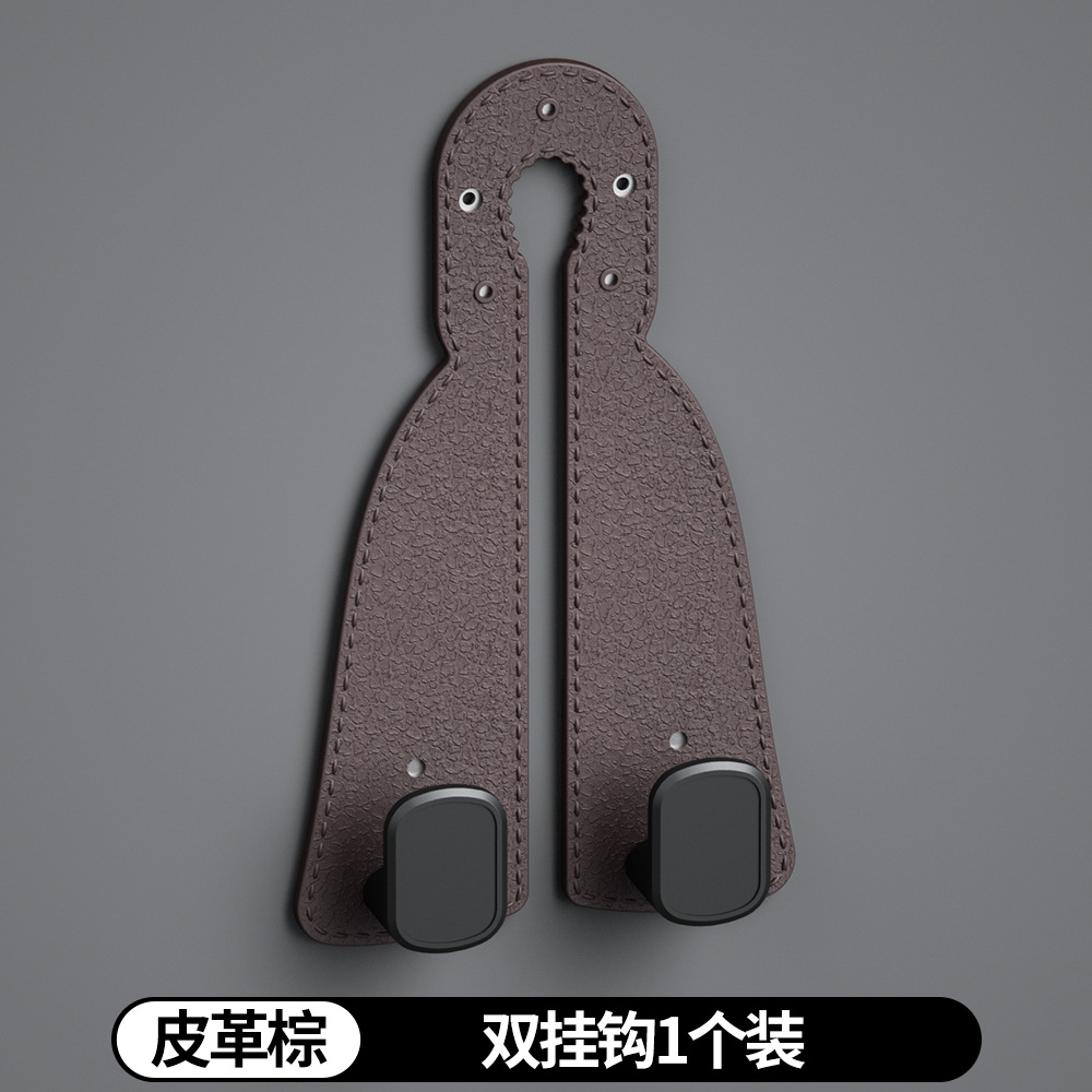 새로운 7777-5A 브라운 더블 후크