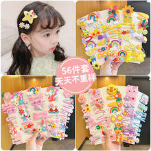 ��ͯ�l�AСŮ���lW�t2021���¿�Ůͯ�ɐۄ�����l�A�ӌ����l��