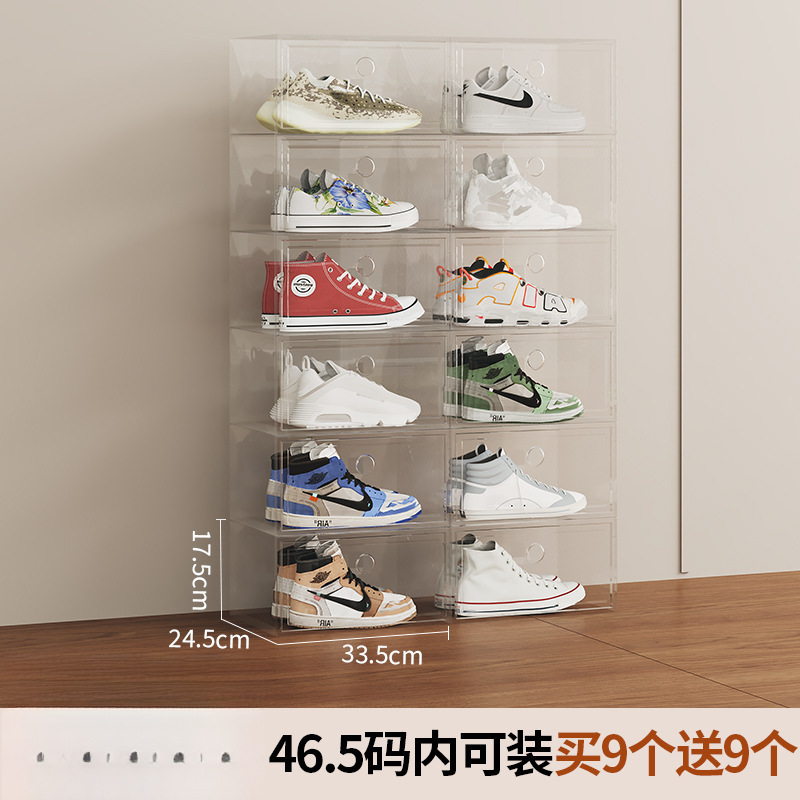 [E형] [두꺼운형 - 더 강한 내하력] 사이즈 46.5 - 투명 - 9개 구매시 9개 무료 - 총 18개