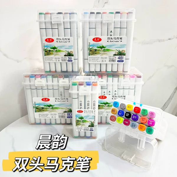 Chenyun Oily Double-Headed Marker Pen Set Kidsren's 36-Color Watercolor Pen Art Comic Painting Graffiti Painting Color Pen