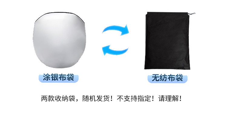 Suitable for Xiaomi Su7/Yu7 Car Accessories Sunshade, Front Windshield Sunshade Cloth, Sun Protection and Heat Insulation Curtain