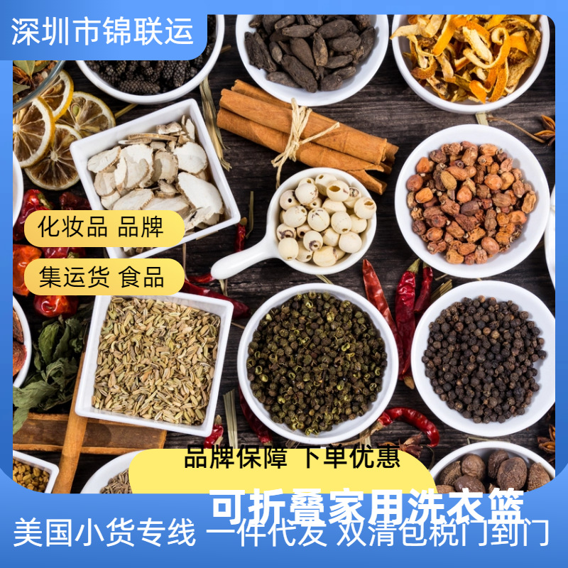 美国跨境空运可出口运输冬虫夏草 国际物流UPS小包双清包税门到门