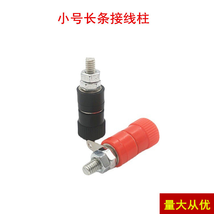 厂家直销 音箱接线柱 接线座 JS-910B 接线柱 香蕉插座 端子4MM