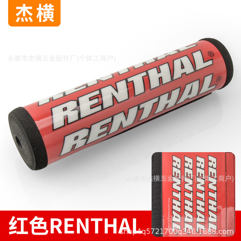 越野摩托车护胸棉改装通用把手横杆护胸RENTHAL护胸棒防撞护胸棉|undefined