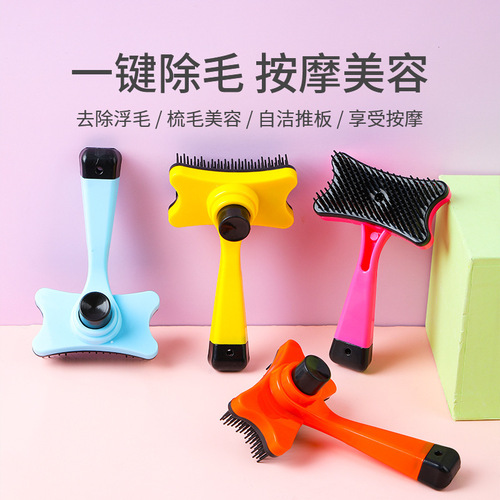 Self-cleaning cat comb to remove floating hair, combing brush, dog hair removal artifact, cleaning long hair, special pet cat supplies