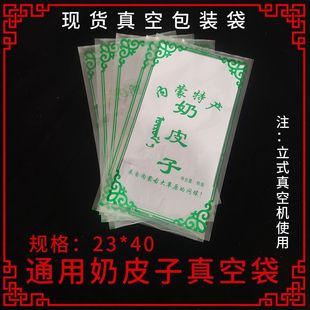 ��Ƥ����մ���ʳƷ�ܷ�������خa��մ������Է����ԭ�خa���|