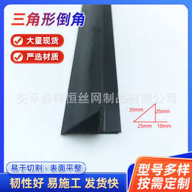 pvc三角形倒角条 清水柱变电站倒角 倒平角线条模板厂家销售
