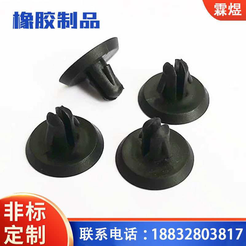 橡胶异形件加工硅胶制品定 做三元乙丙橡胶包铁件氟胶密封减震垫