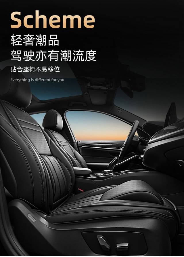 Tuyue Xinyou/Langyi car seat covers, universal for all seasons, full coverage seat cushion, leather, breathable, perforated seat cover