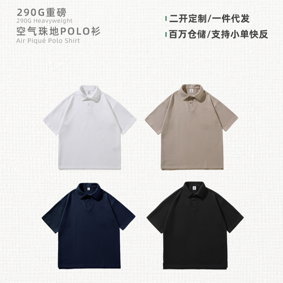290g Heavyweight Polo Shirt Short-Sleeved T-Shirt Men's Summer 2025 New American Style Loose Half-Sleeved Top Loose Fit