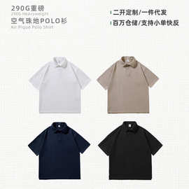 290G重磅polo衫短袖T恤男夏季2025新款美式宽松半袖上衣宽松型