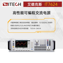 ���¿�˹IT7626/IT7634 �����ܿɱ�̽�����Դ���ཻ�����ʱ��ɵ�