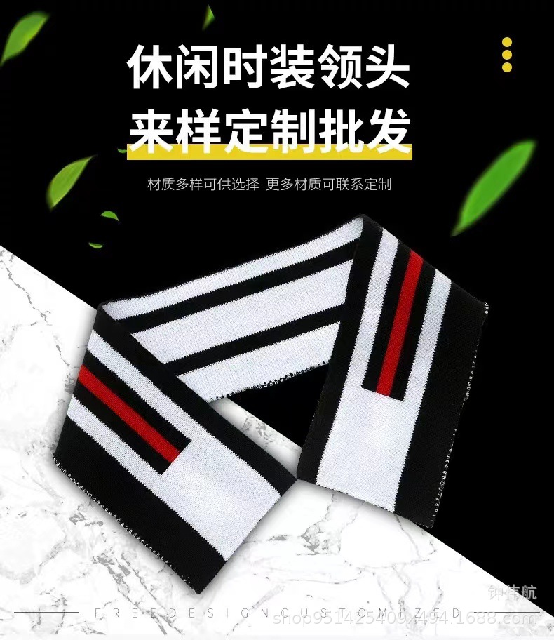 休闲服涤纶提花罗纹 袖口领口纬编扁机 弹力氨纶罗纹针织辅料