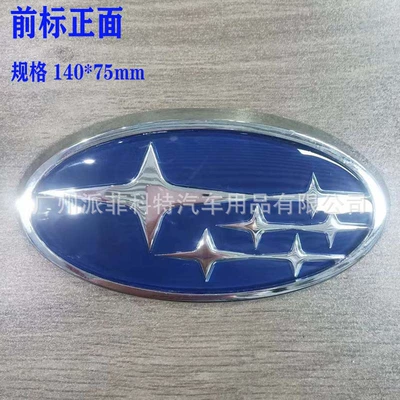 Car logo Car Logos, Front and Rear