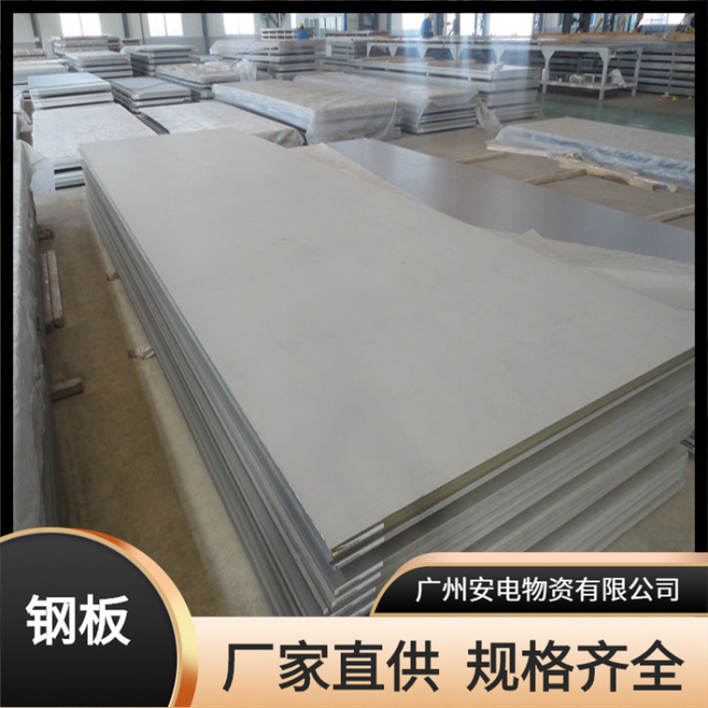 A3铁板Q235铁板冷板碳钢板不锈钢板激光切割加工CNC打孔折弯焊接