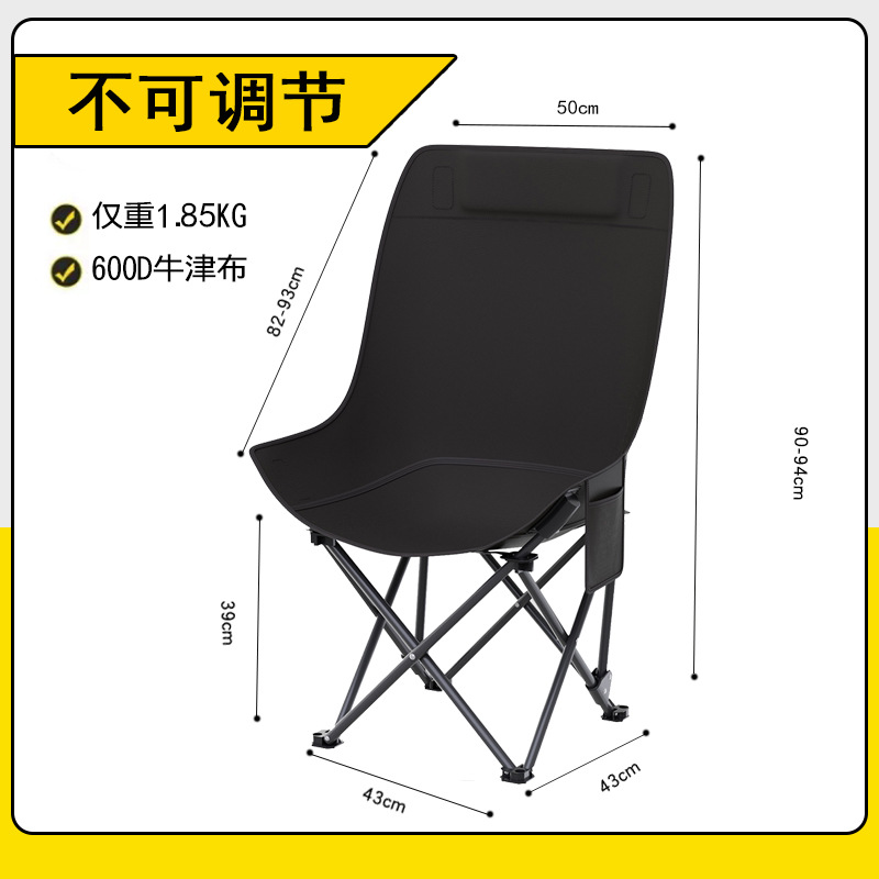 [하이백-문체어] 블랙-