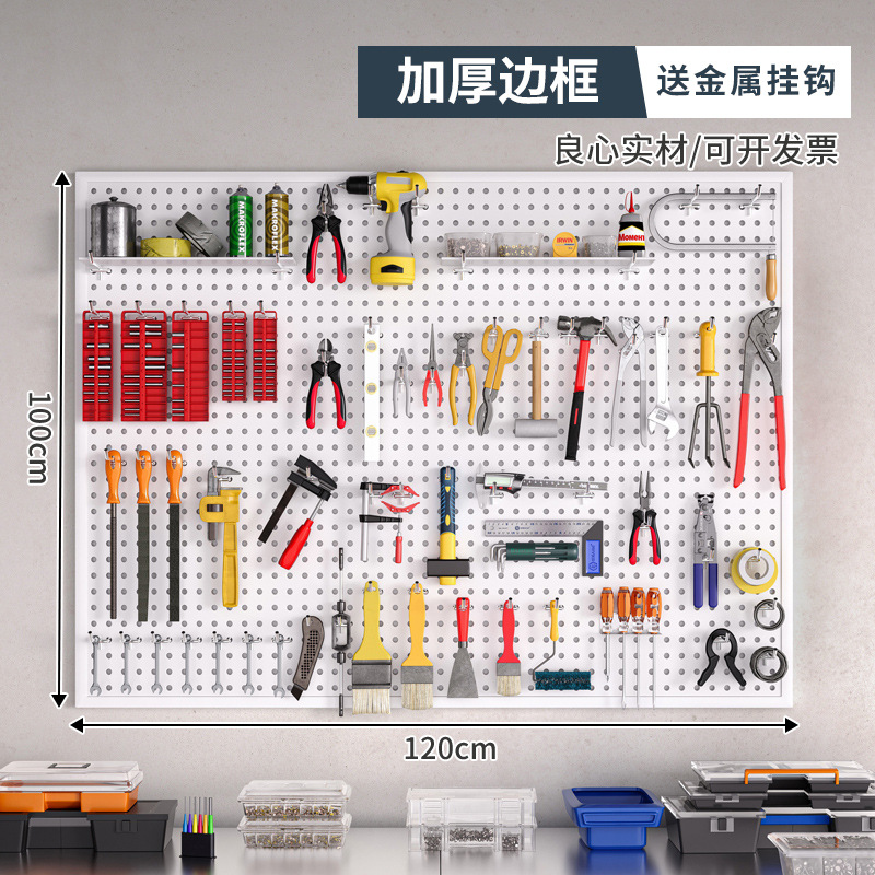 Herramienta Placa de agujero de pared placa colgante rack de almacenamiento de pared Placa de perforación hardware organizador de acero inoxidable rack