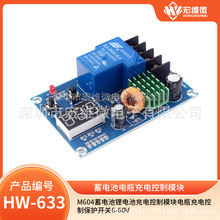 M604��늳��늳س�늿���ģ�K�ƿ��늿��Ʊ��o�_�P6-60V