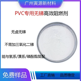 合成材料助剂;其他合成助剂;功能性母料