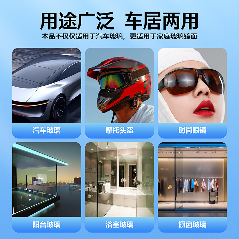 Car Oil Film Cleaner, Powerful Cleaning and Removal of Oil Stains, Glass Oil Film Removal, Special Cleaning Agent for Car Front Windshield