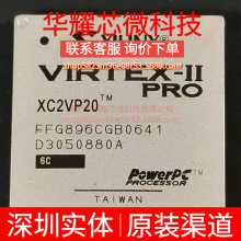 XC2VP20-6FFG896C ȫ��ԭװ ��װBGA-896 �ɱ���߼�����