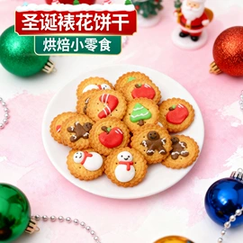 软糖;硬糖;果冻