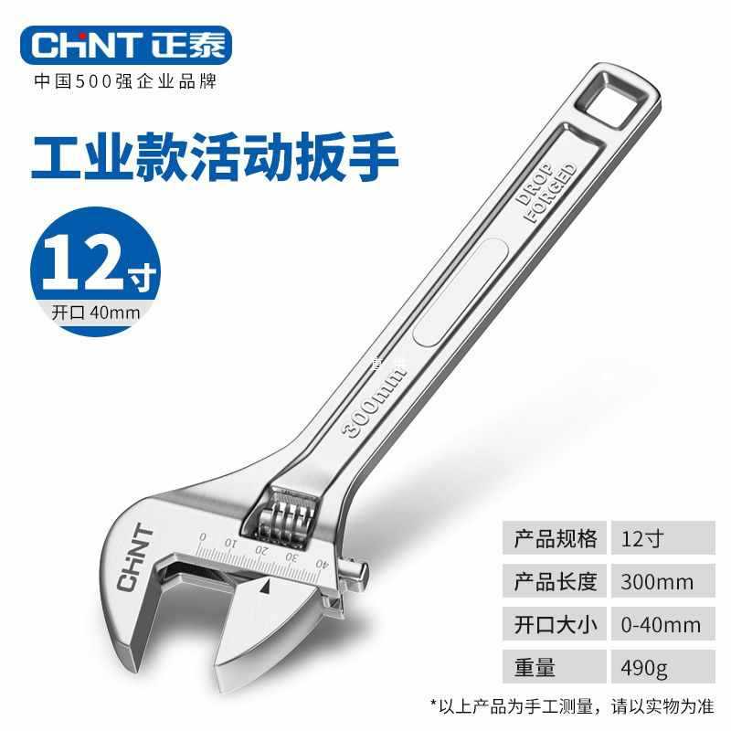 ✅进口活动扳手活口工具大开口活口管钳子卫浴家用工具大