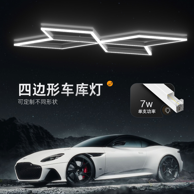 Tubo de lámpara de color RGB inteligente lámpara de reparación de automóviles lámpara de belleza de automóviles lámpara de tira sin costura lámpara de tira comercial led