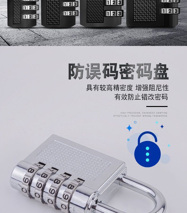 Adjustable password padlock for home use, 4-digit alloy lock for bike baskets, helmets, luggage, and backpacks, waterproof and anti-theft