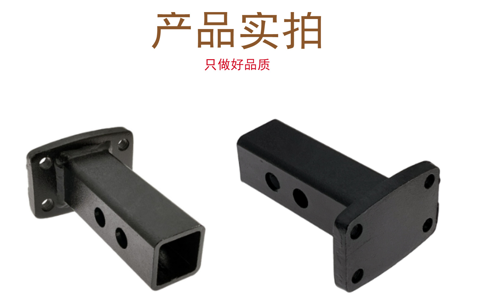 Trailer hook accessories Daquan square mouth female seat tiger head hook adapter Rod car off-road vehicle modification accessories black stainless steel