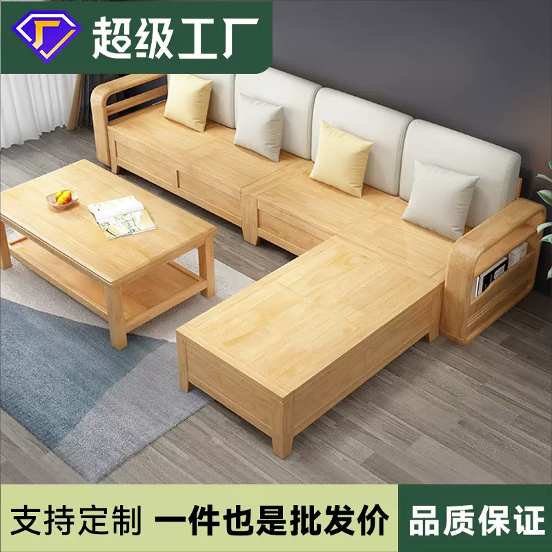 北欧实木沙发组合客厅现代简约布艺储物沙发新中式冬夏两用小户型