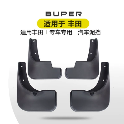 Suitable for Toyota RAV4 Rongfang Ling Fang Rui Fang Lu Fang BZ4X3X Yize hanlanda Weifeng Landa Fender (Mudguard)