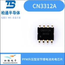 CN3312AbESOP-8 PFMp늳س늿Ƽ·