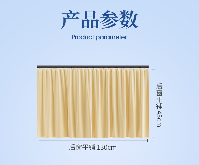 Car sunshade high precision suede sunscreen side window light rail embedded adjustable car car cooling sunshade