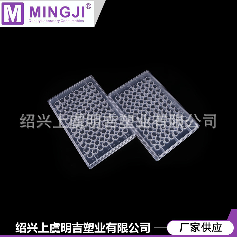 厂家供应330ul96孔V型深孔板实验室耗材透明独立包装板