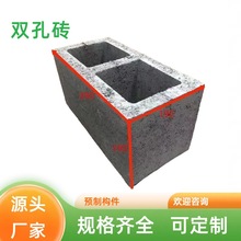 江苏双孔水泥空心砖 砌隔墙连锁砌块 装饰网红多孔砖 花盆造景砖