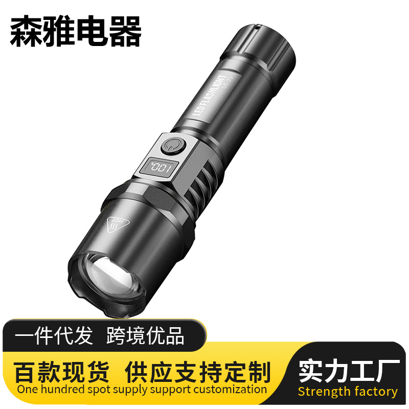 跨境新款白激光手电筒高亮远射伸缩变焦户外强光镭射炮大容量手电