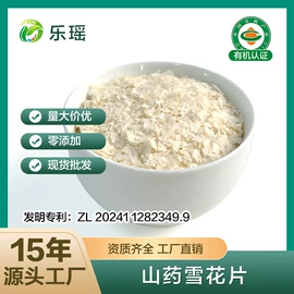 其他茶叶;脱水蔬菜;代餐粉