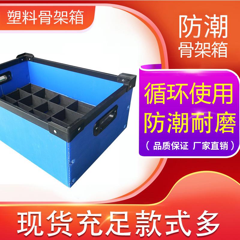 供应蓝色PP中空板周转箱刀卡 电子配件防静电隔层箱 配件周转箱