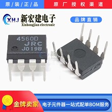 ���IJRC/���ձ��o��  NJM4560D  NJM4560DD  ԭ�Sԭ��