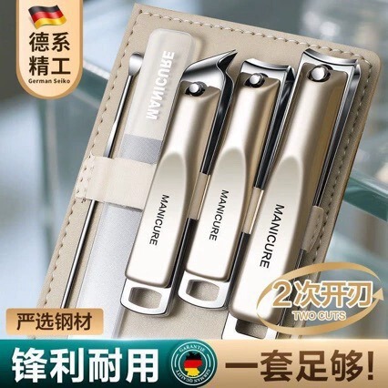 Nail Clipper Set, Ten-Piece Set, Five-Piece Set, Stainless Steel Ear Pick Set, Nail Scissors, Angled Set, Nail Clippers