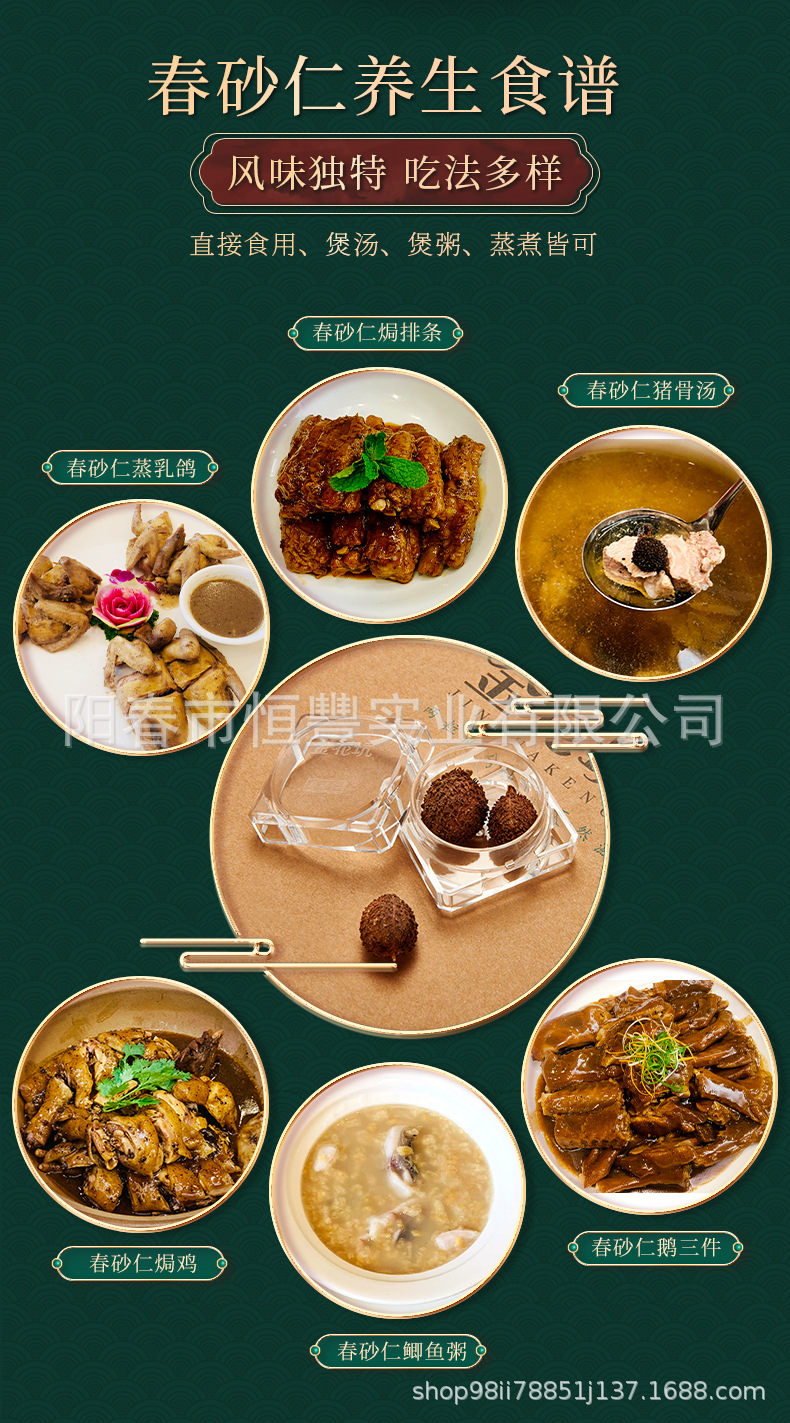 Jinhua Pit Spring Amomum 9g Dried Sha Ren Fruit Traditional Chinese Herb quality and texture
